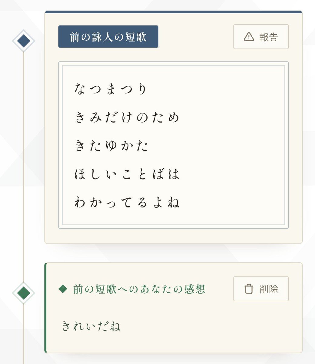 RionP_0627's tweet photo. 不自由律短歌でこんなエモい歌を拝めるとは思わなかった https://t.co/nh1EKpO5DE