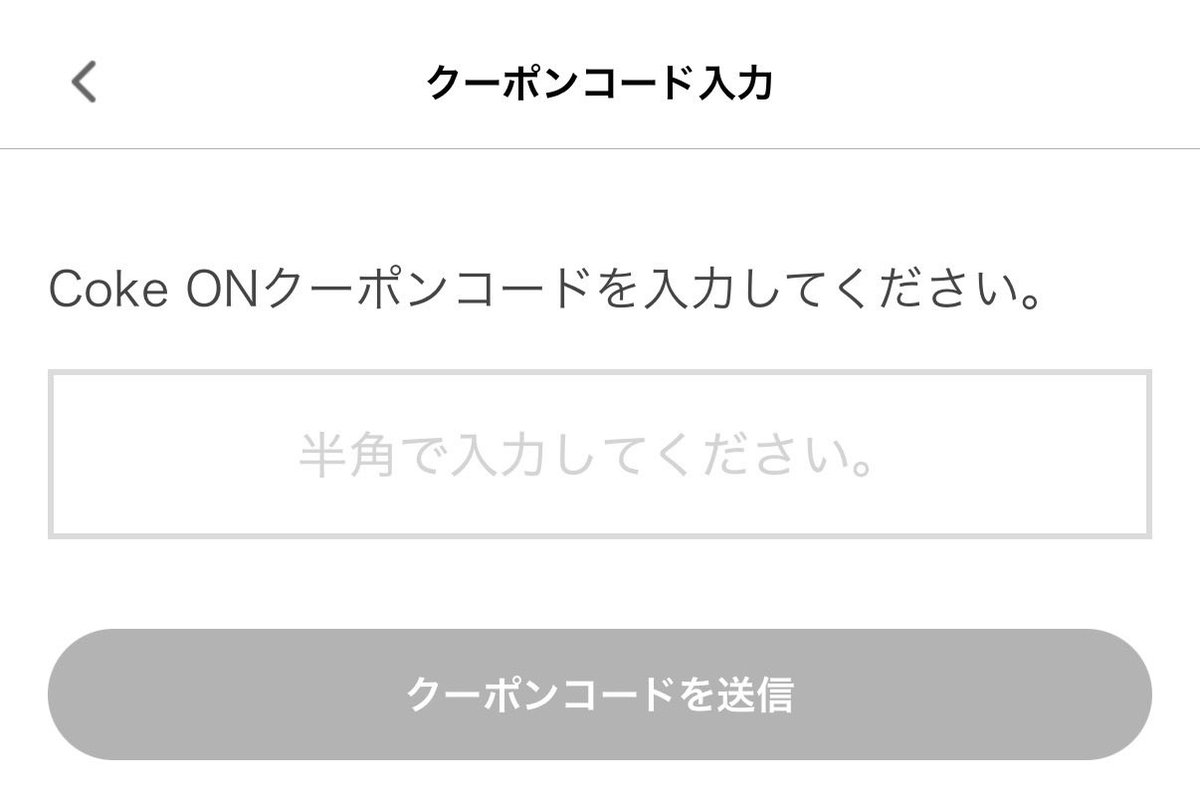 kankanyu23's tweet photo. 【 プレゼント企画 】
ハンバーガーorマックチキン
どちらか1つ無料 🍔♡♡

1つ余ってしまったので
プレゼントいたします〜✨️✨️✨️
Coke ONアプリで使用できる
クーポンコードにて渡しします😊♩

いいね RT リプ 何かお願いします🙇‍♀️笑 https://t.co/mz4RaVnSkc