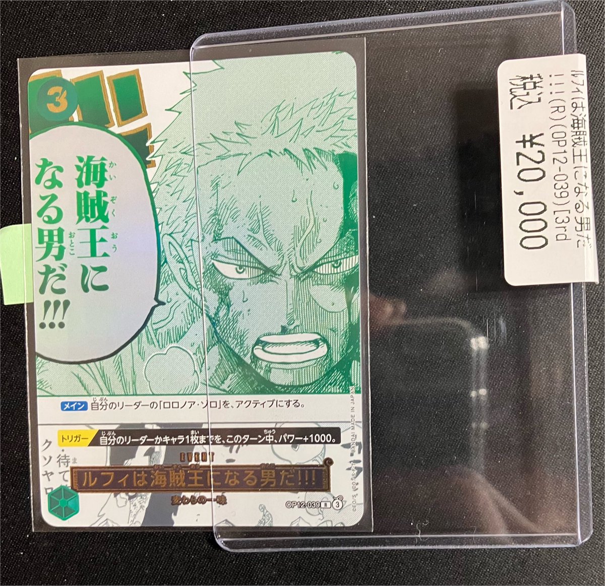 商品情報𓈒𓂂⋆͛📢⋆】 #ワンピ #ワンピースカード ワンピより