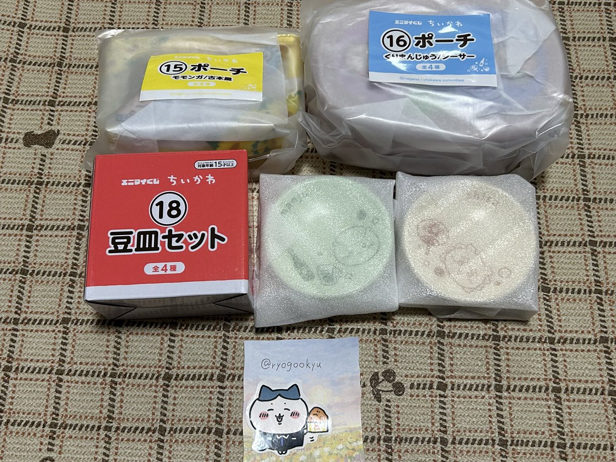 ryogookyu's tweet photo. ちいかわ エニマイくじ

譲】
ポーチ
モモンガ.古本屋/くりまんじゅう.シーサー
豆皿
くりまんじゅう.シーサー

求】豆皿 モモンガ.古本屋

明日(26日)13時頃なんば周辺手渡し
もしくは郵送にて交換希望です✨ https://t.co/hnYqCm7sjJ