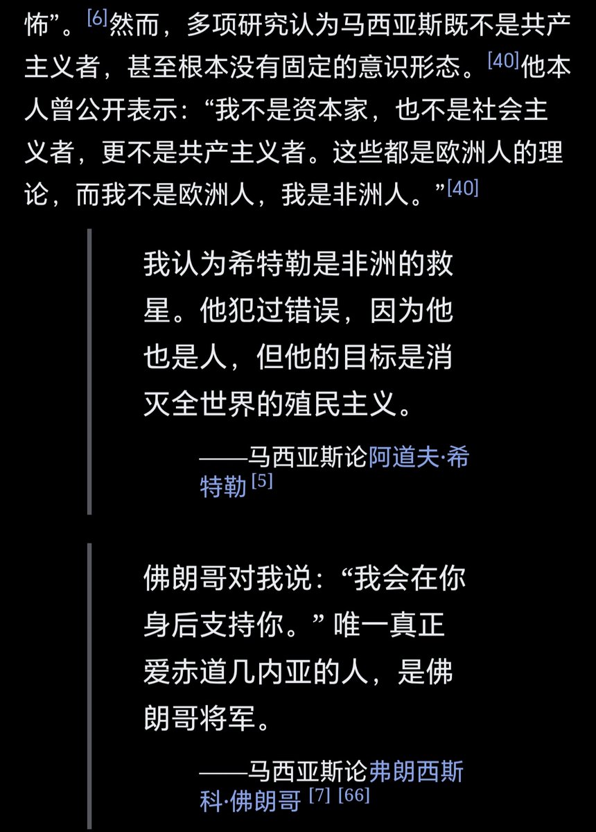 (⁠ ⁠╹⁠ᗊ╹⁠ ⁠)つꚰ tweet media