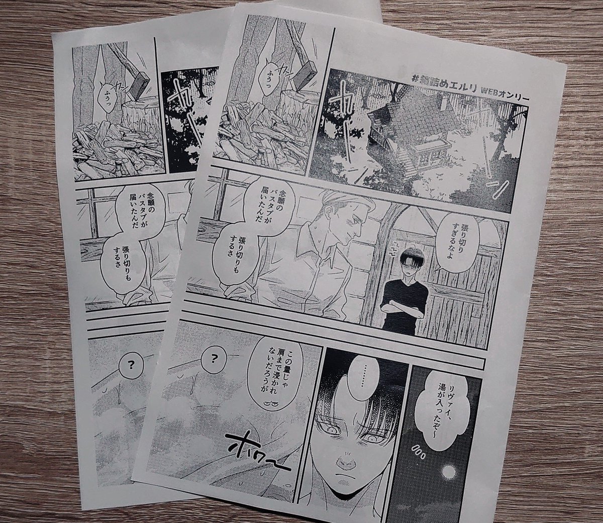 茄子📦箱詰め【お3】 tweet media
