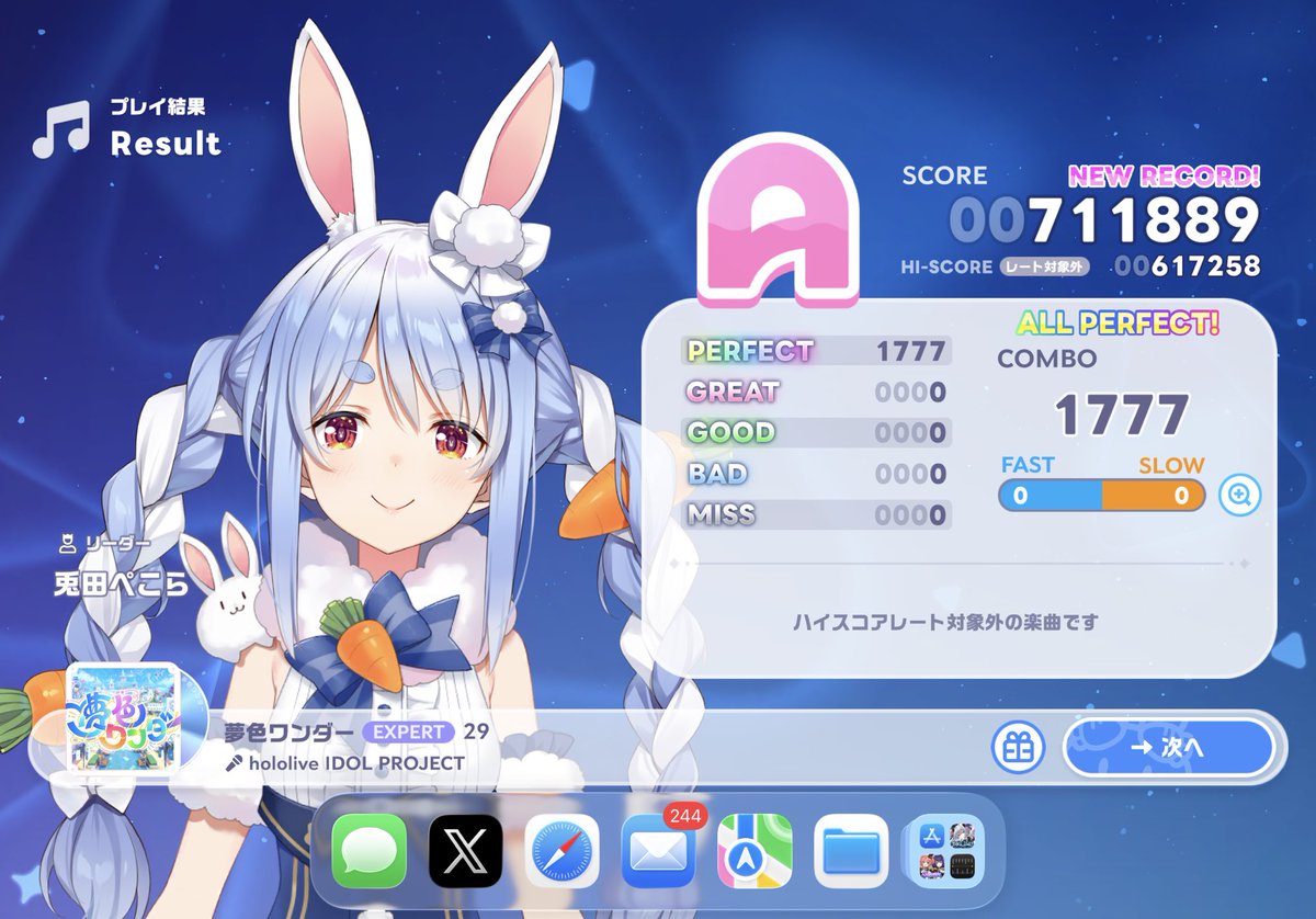 HEST1A_A's tweet photo. 夢色ワンダーEX AP！
29で一番難しかったな
#ホロドリ https://t.co/bz44bQwkbN