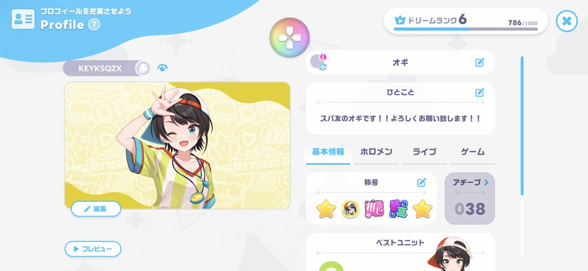 masitagagaraaki's tweet photo. 遅くなってしまったけれどようやくフレンド機能解放出来ました！！

スバ友の皆様、よろしければフォローの程よろしくお願いします！！

因みにプレイヤーIDは
KEYKSQZXになります！！

#ホロドリ https://t.co/SJBNO0OKx4