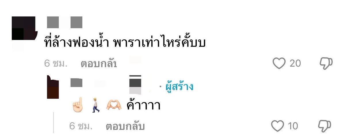 miewduck's tweet photo. ใครเป็นคนคิดวิธีบอกราคาว้ะ ยากมาก5555555 https://t.co/NX7KGcs9Mv
