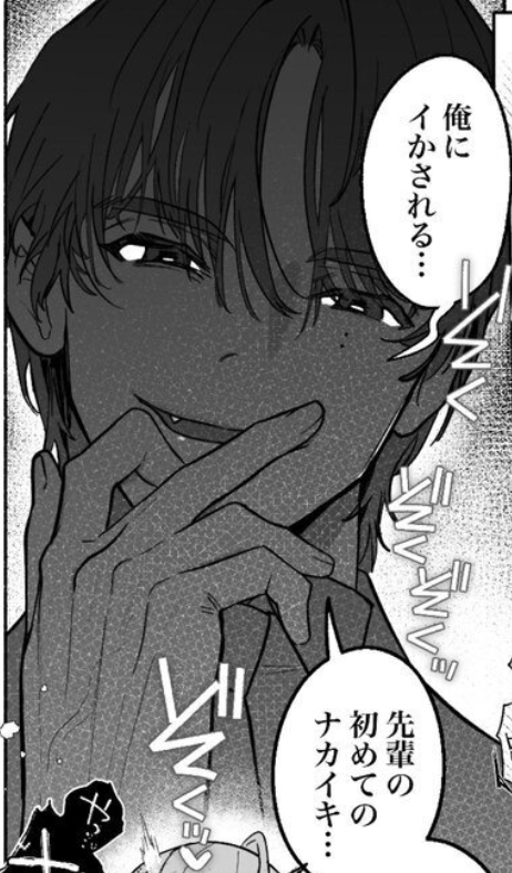 rd_crvg021's tweet photo. 初めての中◉キ(1/7) https://t.co/VrnHTzwTyT