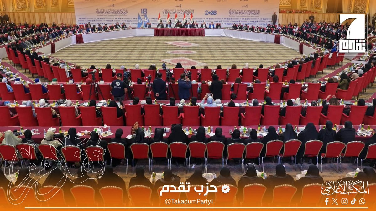 md0092k's tweet photo. أهم ما جاء في كلمة رئيس مجلس النواب السيد هيبت الحلبوسي، خلال المؤتمر الثامن عشر لمناهضة العنف ضد المرأة، الذي يُقام برعاية رئيس تيار الحكمة الوطني السيد عمار الحكيم:

◾️مشاركتنا في أعمال مؤتمر اليوم الإسلامي لمناهضة العنف ضد المرأة تأتي انطلاقاً من إيماننا بأنها مناسبة تؤكد https://t.co/SDLsL3ehJK