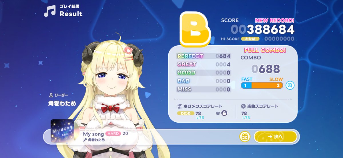 xbox379's tweet photo. 悔しいが連続でキマってくぅ (´^p^`) https://t.co/7mSxDXQfpG