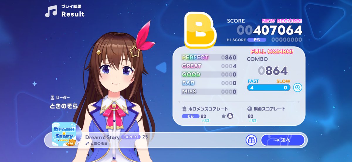 xbox379's tweet photo. 悔しいが連続でキマってくぅ (´^p^`) https://t.co/7mSxDXQfpG