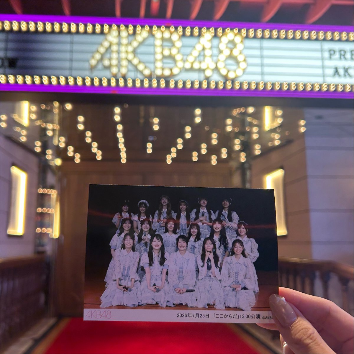 htm_10_mmk's tweet photo. 初ここからだ公演✨

公演中、可愛い推しをずっと見ていたら、褒めていただけました🦀🦖
たくさん目線ありがとう！！

最後に正鋳真優チャンの万バズを祈願して帰ります🙏 https://t.co/Ya4Eu2c9Gd