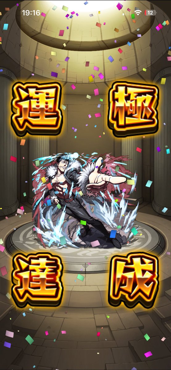 ___yareyare's tweet photo. わ〜〜い^_^❤️❤️❤️❤️👊🏻 https://t.co/TNTJ5LlM77