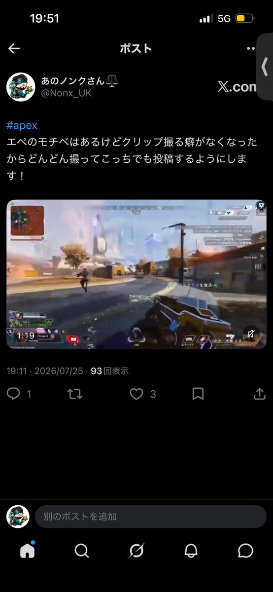 Nonx_UK's tweet photo. 存在しないリプあって怖い https://t.co/LKCgQkaTRz