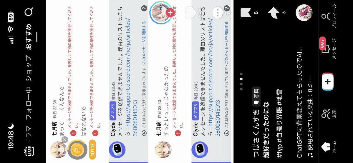 ucnoq's tweet photo. ネット恋愛はこゆのばかりだからもう絶対にしたくない https://t.co/5cMdeB4msf
