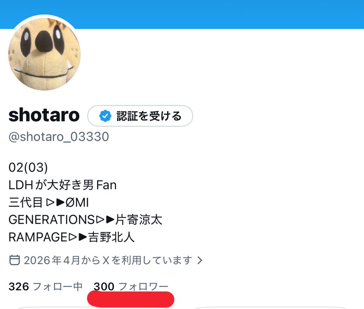 shotaro tweet media