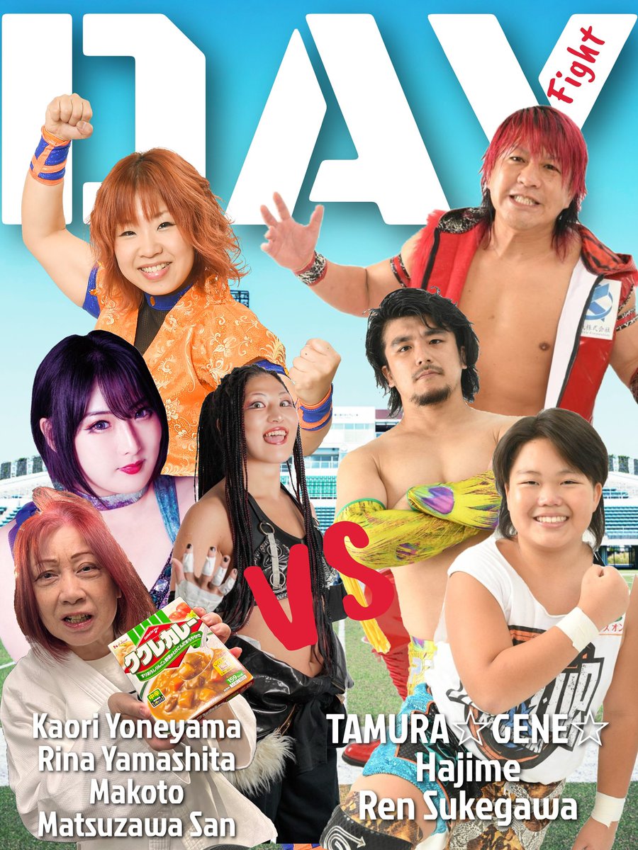 hikaru310paipan's tweet photo. ロクでもねぇカードからギスギスしたアレまで！
真夏の川崎で主催者が試合しないプロレス興行やるってよ！
チケットは選手取り置き&amp;パイルドライバー原宿で絶賛発売中！
選手呼び過ぎて予算オーバーです☆
#というね https://t.co/3m8VkV4C1b