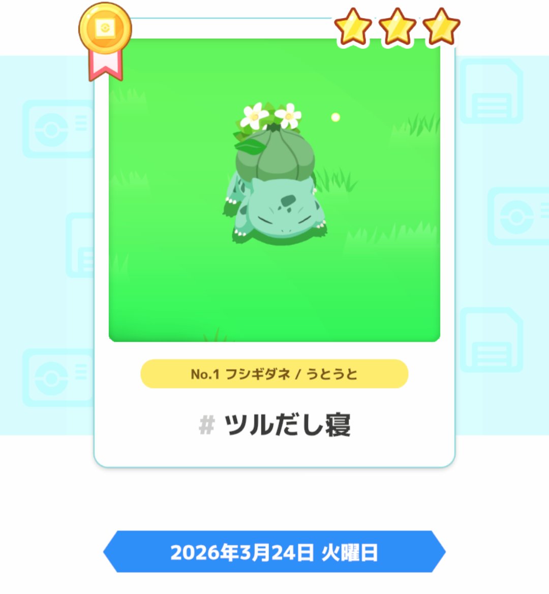 れいん tweet media