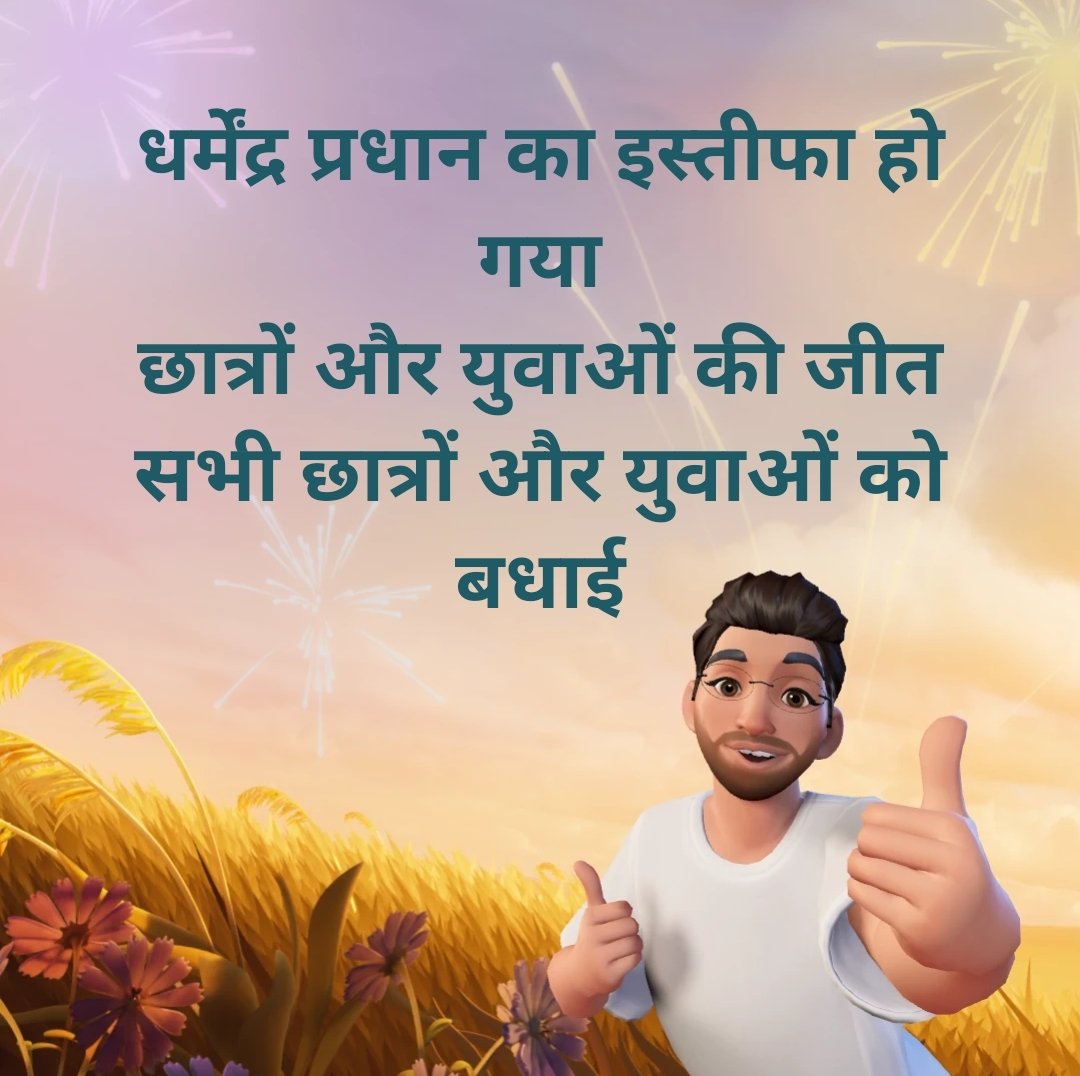 mrrajeev4149's tweet photo. https://t.co/eQwdNqW7fz