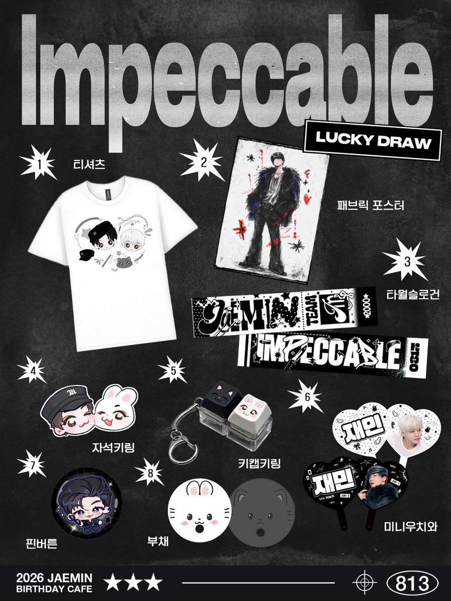 Impeccable_JM's tweet photo. ⎯ 𝙄𝙢𝙥𝙚𝙘𝙘𝙖𝙗𝙡𝙚

「 𝗚𝗶𝗳𝘁 &amp; 𝗟𝘂𝗰𝗸𝘆 𝗗𝗿𝗮𝘄 𝗣𝗿𝗲𝘃𝗶𝗲𝘄 」

[#RT event] 추첨을 통해 선물을 보내드립니다

#Impeccable_JM https://t.co/LPtQuzDtyL