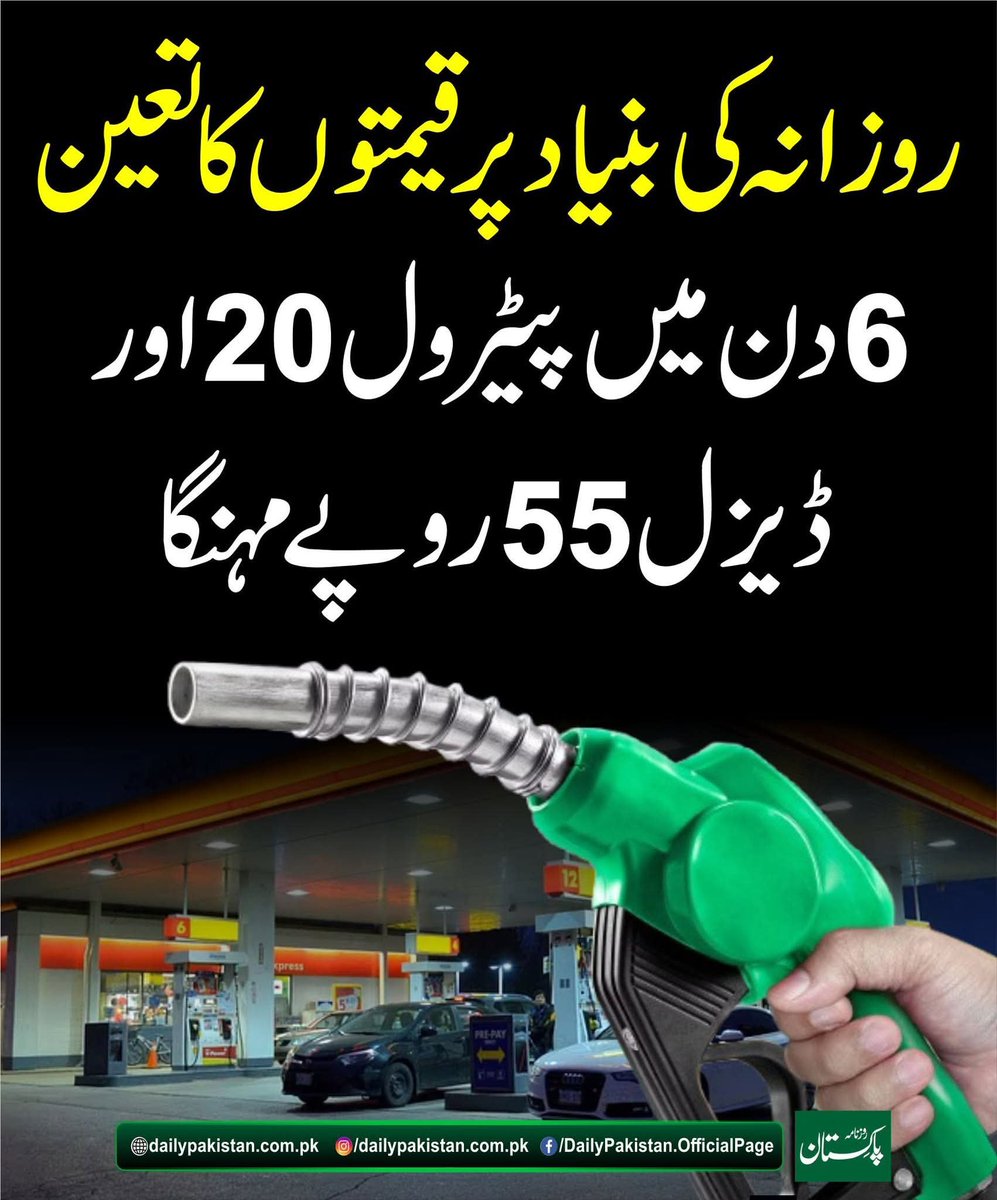 attaJUIofficial's tweet photo. When daily wages cannot even cover basic groceries, the system has fundamentally failed. The public cannot bear the burden of elite incompetence any longer!
#فخر_ملت_مولانا #سرکاری_چمچے_فلاپ #بارڈر_یا_بیرکس #معدنیات_فروش_ٹولہ #مہنگائی_کا_جواب_دو https://t.co/2vRalWt2lO