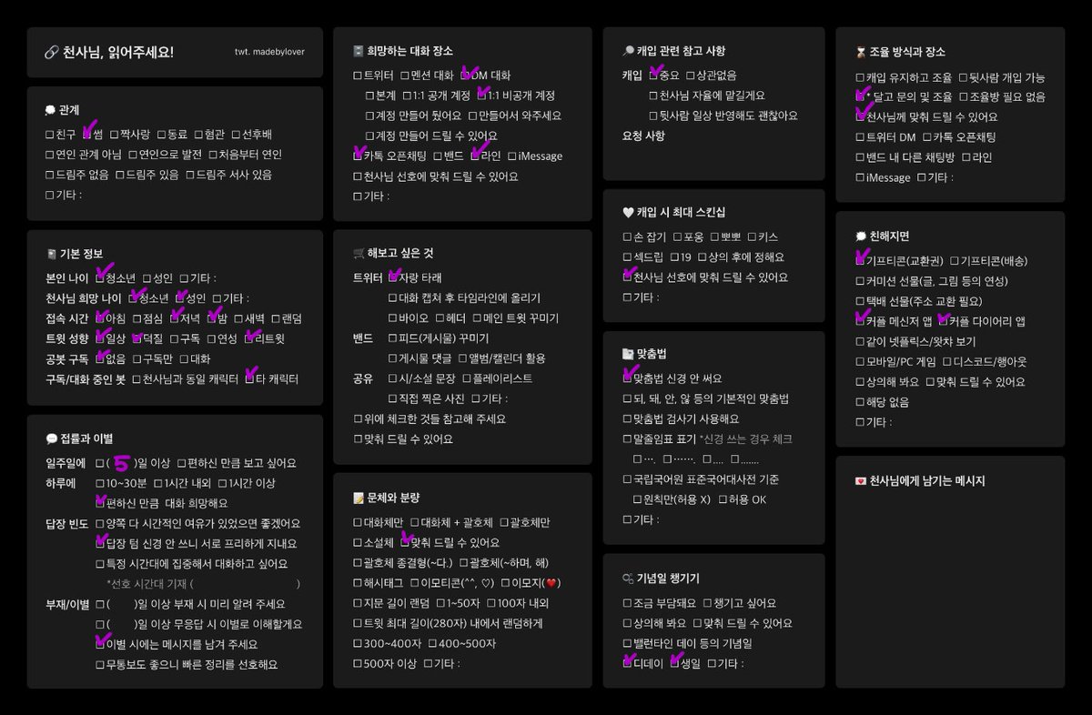 TV8939508499952's tweet photo. 괴도조커 장르의 쉐도우 조커로 천사님 모십니다! 전에 무통보로 이별한 적이 있기 때문에 신중하게 생각하고 와주시면 좋겠어요🥺
#개인봇_모심글 #괴도조커_천사님 #괴도조커_개인봇

•트친분들 알티해주시면 감사하겠습니다🥺 https://t.co/pSKXgjqOHj