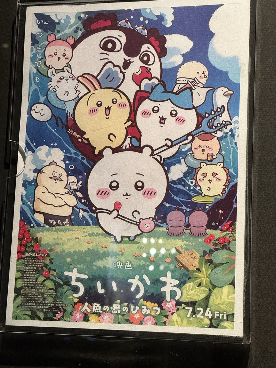 Sam_ssbu's tweet photo. 島二郎強すぎる
本格的な撲○音でガチおお出ました https://t.co/qrw7kGSui3