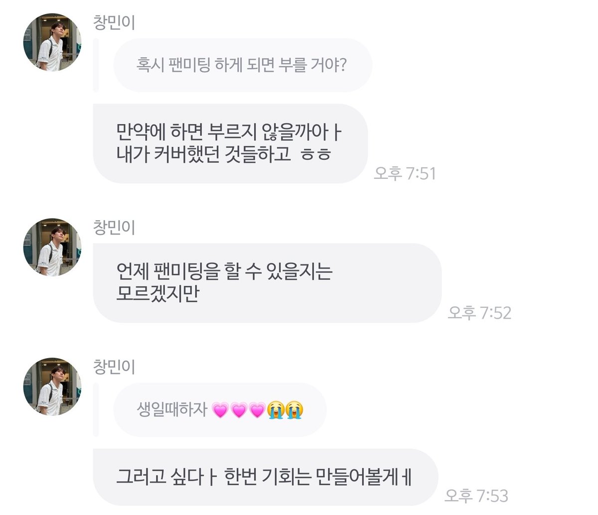 큐람𝙘𝙤𝙙𝙚 tweet media