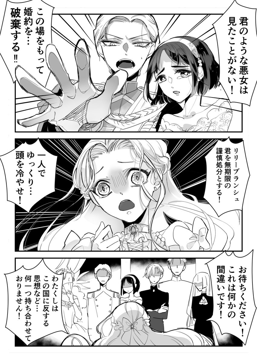 ban0021's tweet photo. 絶対救いたい乙女 https://t.co/3QE6Km6kp2