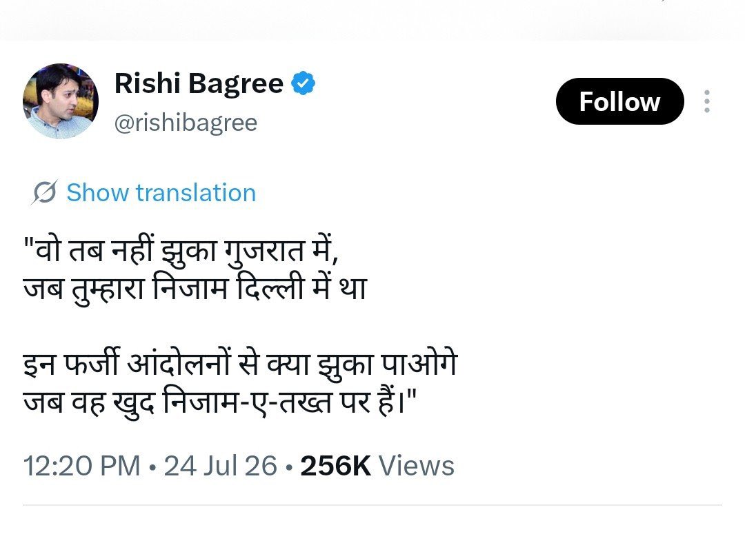 AbhinayWithYou's tweet photo. झुके भी, थूक भी खाया।
जिनके ल��ए अपने वोटरों को छोड़ा, आखिर में वही बेनकाब करके चले गए। https://t.co/IdxtEId03y