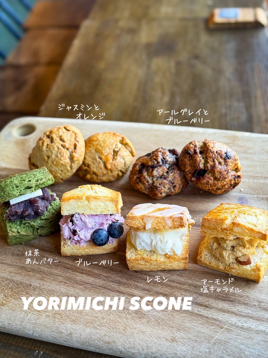 YPainfuk's tweet photo. ★日曜あしたも8:00オープンです★
 
あしたも夏休み特別商品並べております👏

溶けちゃうような暑さに
フレッシュで爽やかな
産直ブルーベリー

福岡県産、採れたて直送
生のブルーベリーをふんだんに贅沢に使っています🫐

人気のスコーン、バインミーも
夏季限定で販売中🫰 https://t.co/3jdYwfXYdv