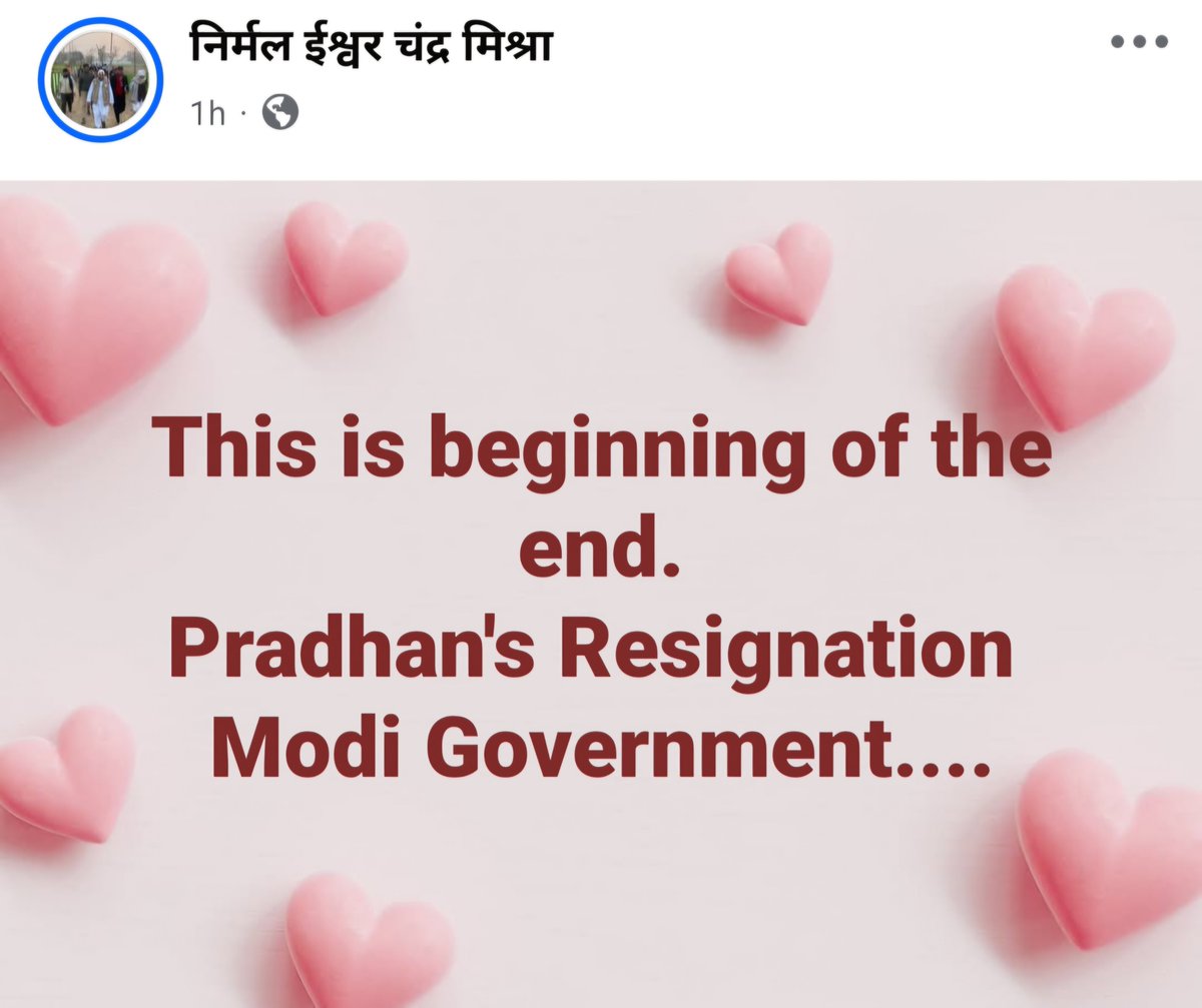 Nirmal_AAP's tweet photo. https://t.co/MFPVXRQGPF