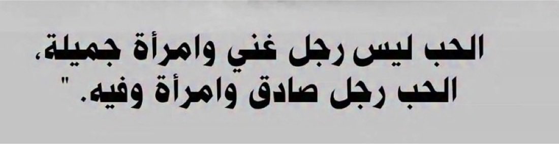 _yql2's tweet photo. الحقيقة 🤎 https://t.co/UgwGwPu8On