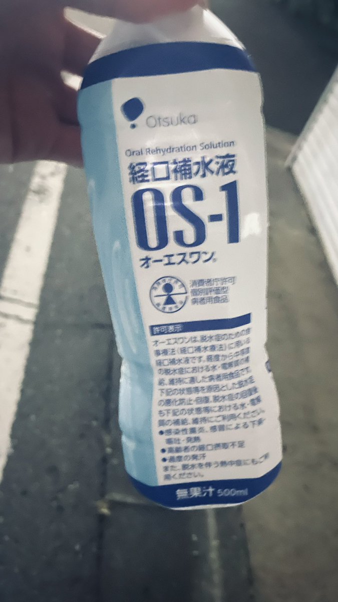 misorachannnn's tweet photo. 2本目
死にかけてる https://t.co/0UZjpNgev3