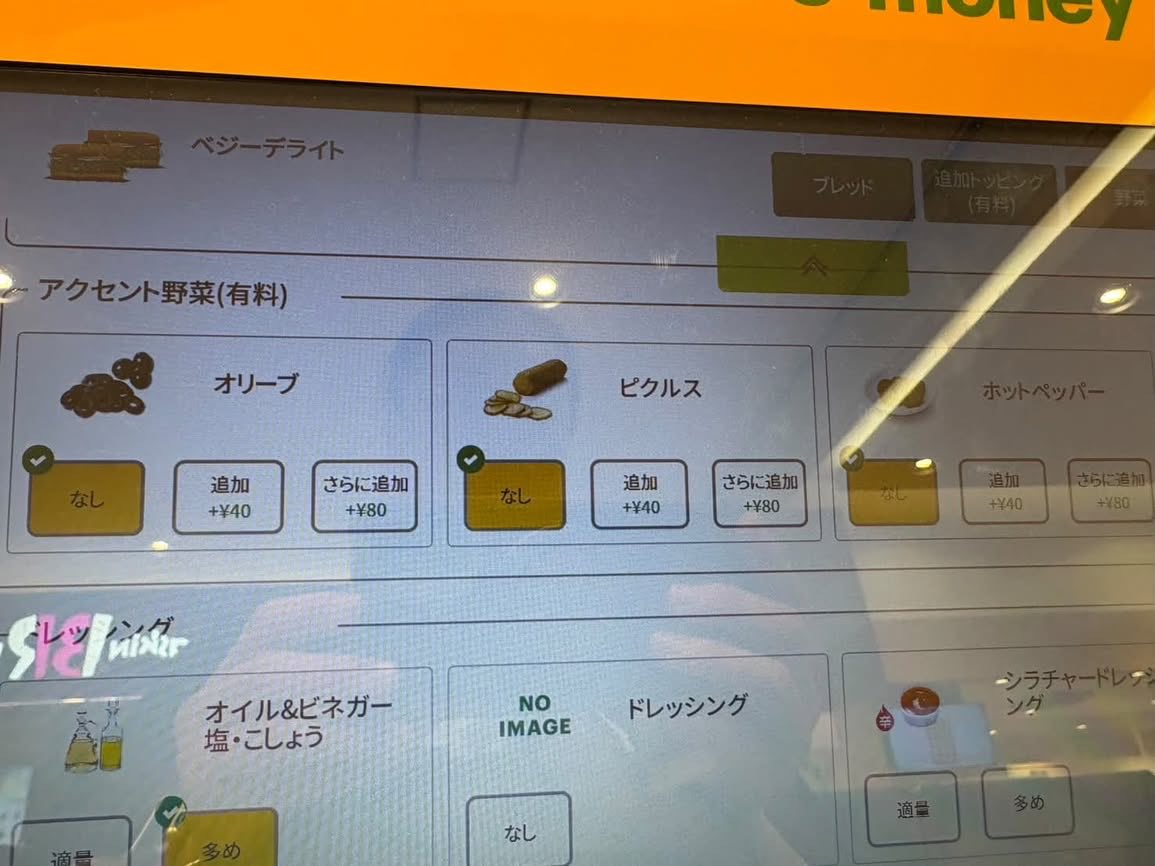 WindowTappcou0's tweet photo. ワタミがSUBWAYの日本法人を買収した時からこうなると思っていた。 https://t.co/urqaBcf976