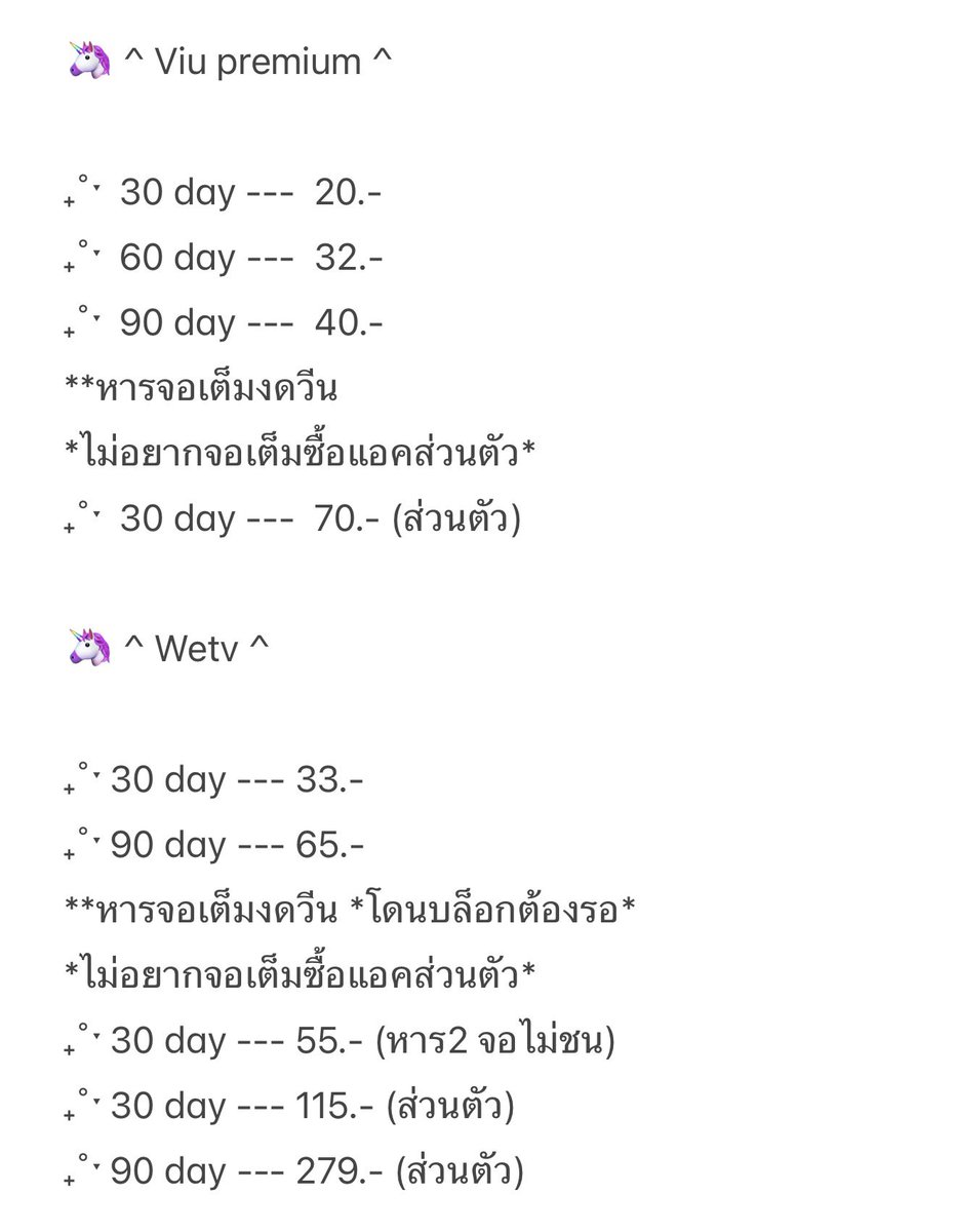 ixmtts's tweet photo. สติ๊กเกอร์ไลน์ / viu / wetv / iqiyi / netflix / canva / แอพอื่นๆ

สนใจสอบถาม ; dm ได้เลยคั้บ 
line ; https://t.co/tiW4H1GaKx

#netflixราคาถูก #หารแคนวา #สติ๊กเกอร์ไลน์ราคาถูก #หารiqiyi #หารwetv #ดิสนีย์พลัส #หารviu #ยูทูปพรีเมี่ยมราคาถูก #หารYouTubePremiumราคาถูก https://t.co/zO9ioyKFry