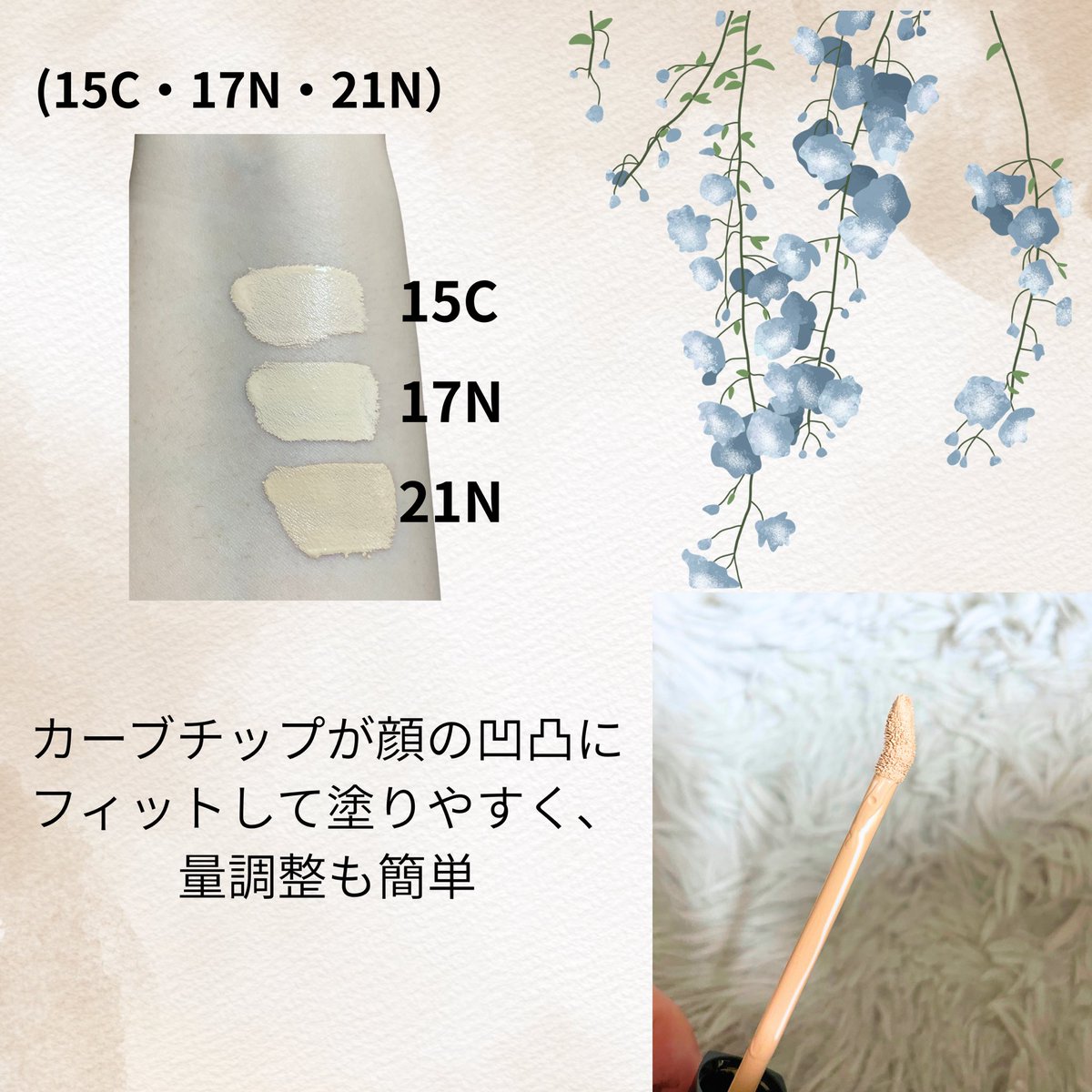 あゆ tweet media