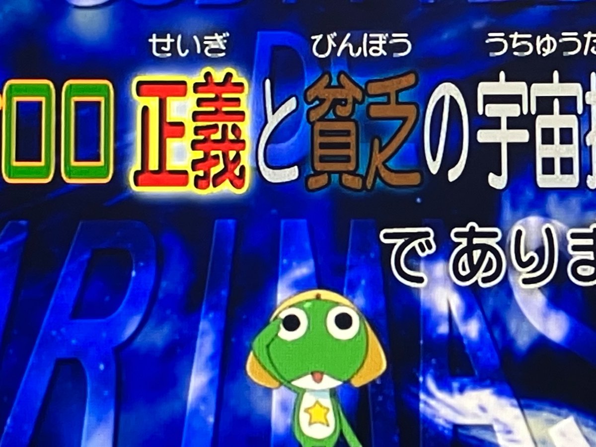 mocoandmarron's tweet photo. 宇宙探偵５５６初登場回。変身の決めゼリフは蒸着…ではなく“癒着“
久々に見直してみると、特撮ネタが思ったより多いな！笑
ひたすら暑苦しい兄に、不憫でけなげな妹のコンビがグッド
ラビーの中の人は金朋先生だなんて、懐かしすぎるぞ https://t.co/brrJmVfHKx