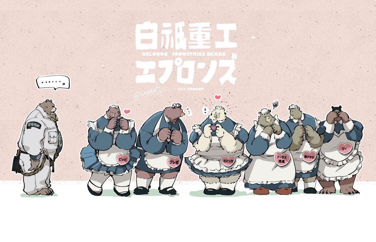 cocotinArt's tweet photo. いつでも行けます

#ゼンゼロ https://t.co/vvPxAapNg2