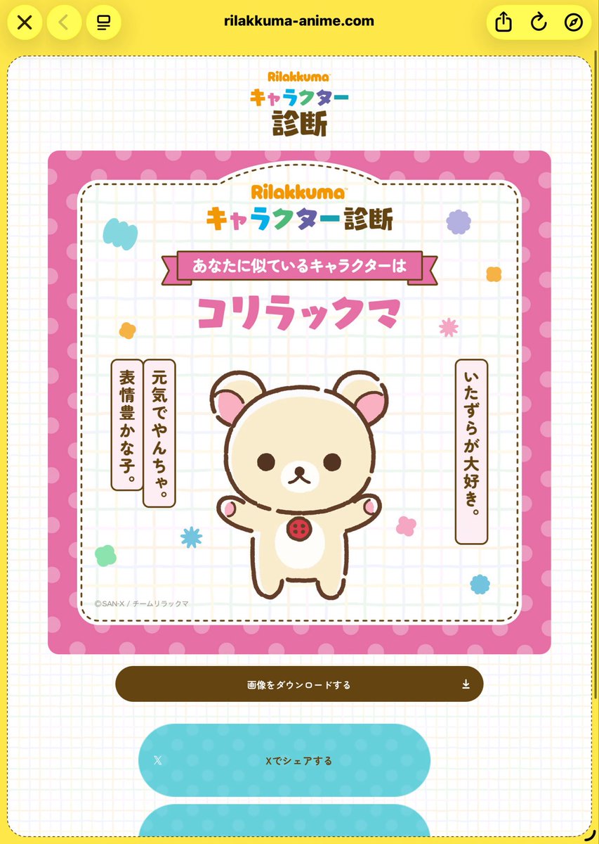 bakuki__'s tweet photo. あばばばばばばば https://t.co/mvbeM5uySZ