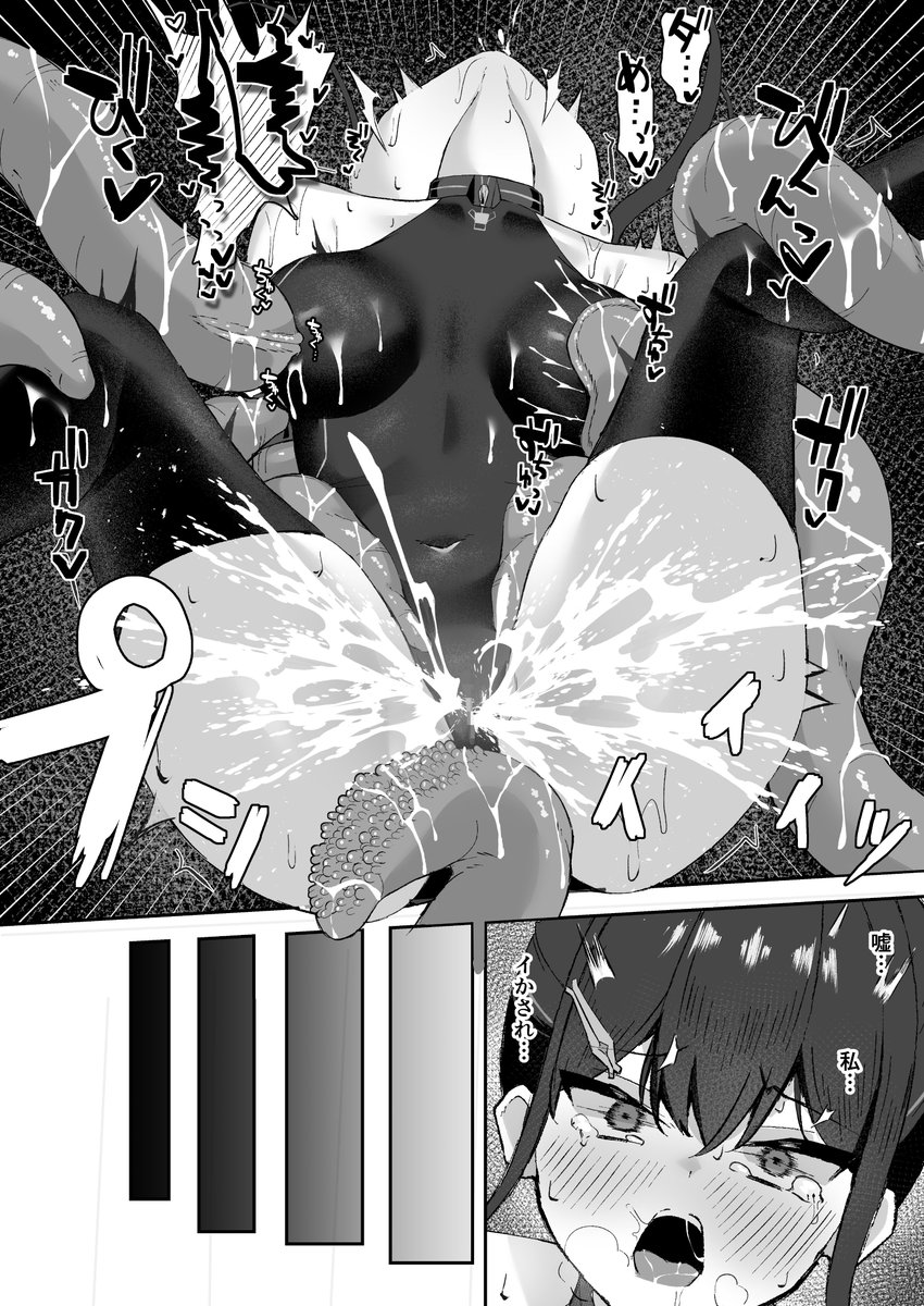 Tama__zushi's tweet photo. 先月DLsiteでリリースされた新作マンガ【有望能力者が絶頂シミュで触手に敗かされる話】ですが、FANZAでの予告も開始しました！

9月下旬のリリースと少し先にはなりますが、こちらのプラットフォームをメインで使用している方はチェックいただけると嬉しいです☺️

販売リンク＆サンプルはツリーからどうぞ！