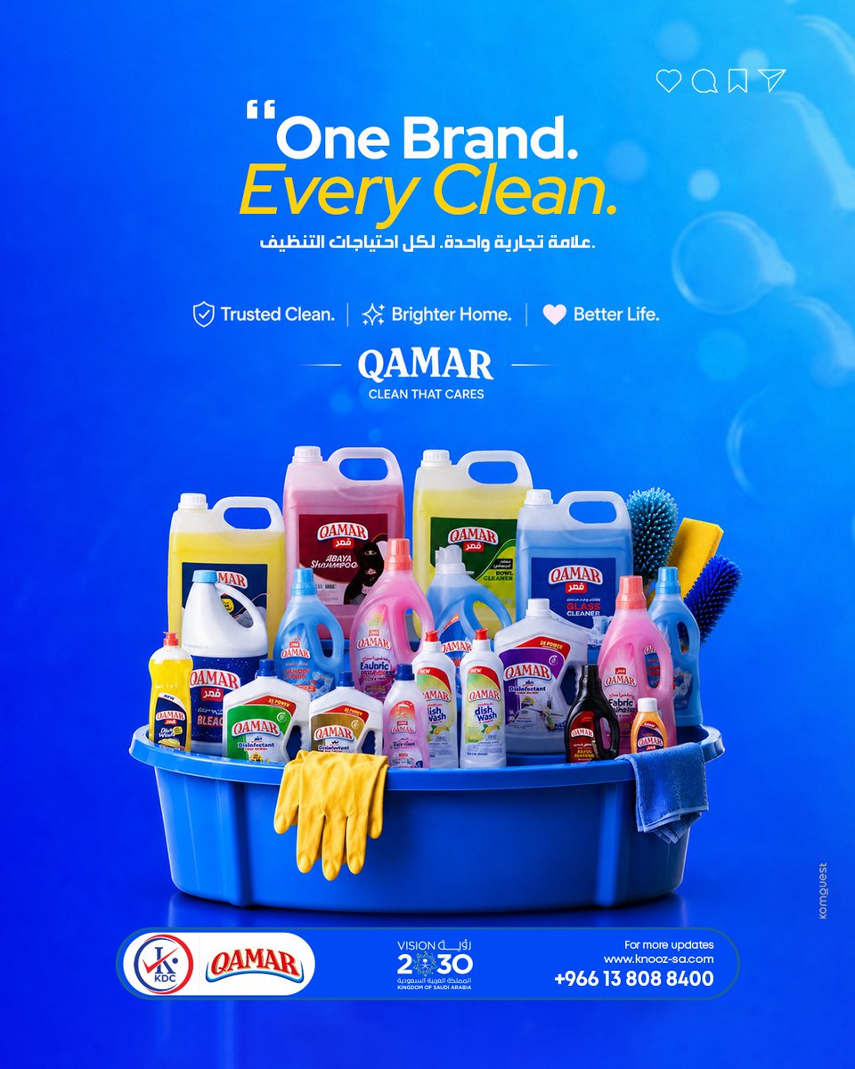 ArdhKnooz's tweet photo. ✨ One brand. Complete cleaning.

Qamar offers trusted cleaning solutions for every corner of your home—from floors and glass to carpets and abayas.

#QamarProducts #CleaningSolutions #HomeCare #Hygiene #QualityCleaning https://t.co/pci5jqlZCG
