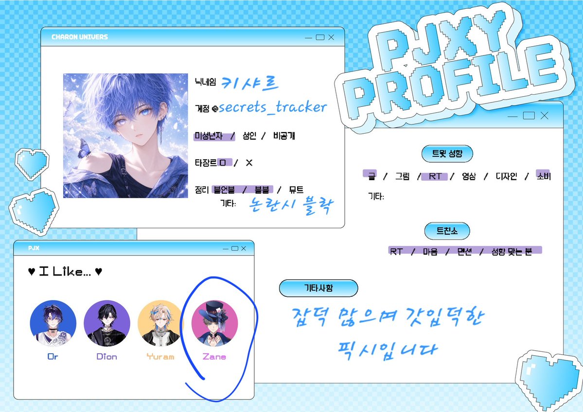 secrets_tracker's tweet photo. #pjx_트친소
무멘팔로 갑니다 https://t.co/BNKfCYVxR6