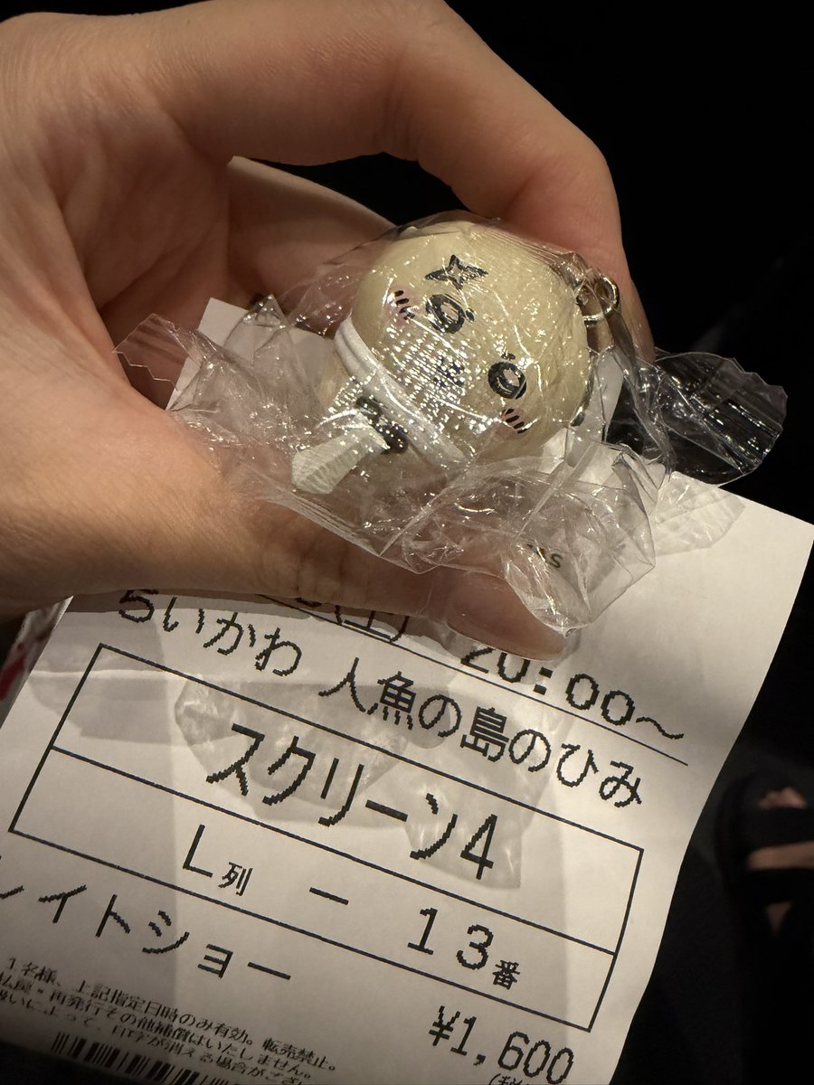 sashimijan's tweet photo. いくぜ https://t.co/DrWUdOHkMt