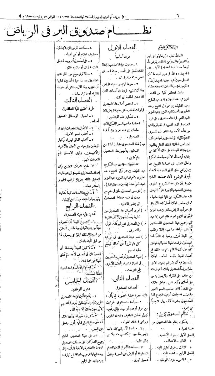 ذكريات Memories tweet media