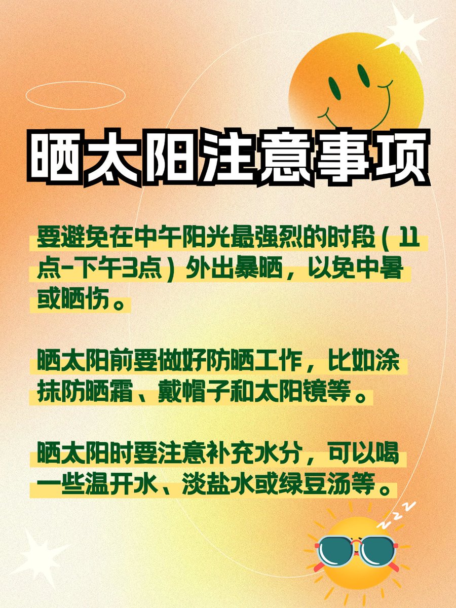 WoodrowMen9ig's tweet photo. Tweak your sleep schedule by 15 mins daily to beat grogginess—small changes lead to big energy boosts for your work u0026 life. https://t.co/jhW31gs6Pf