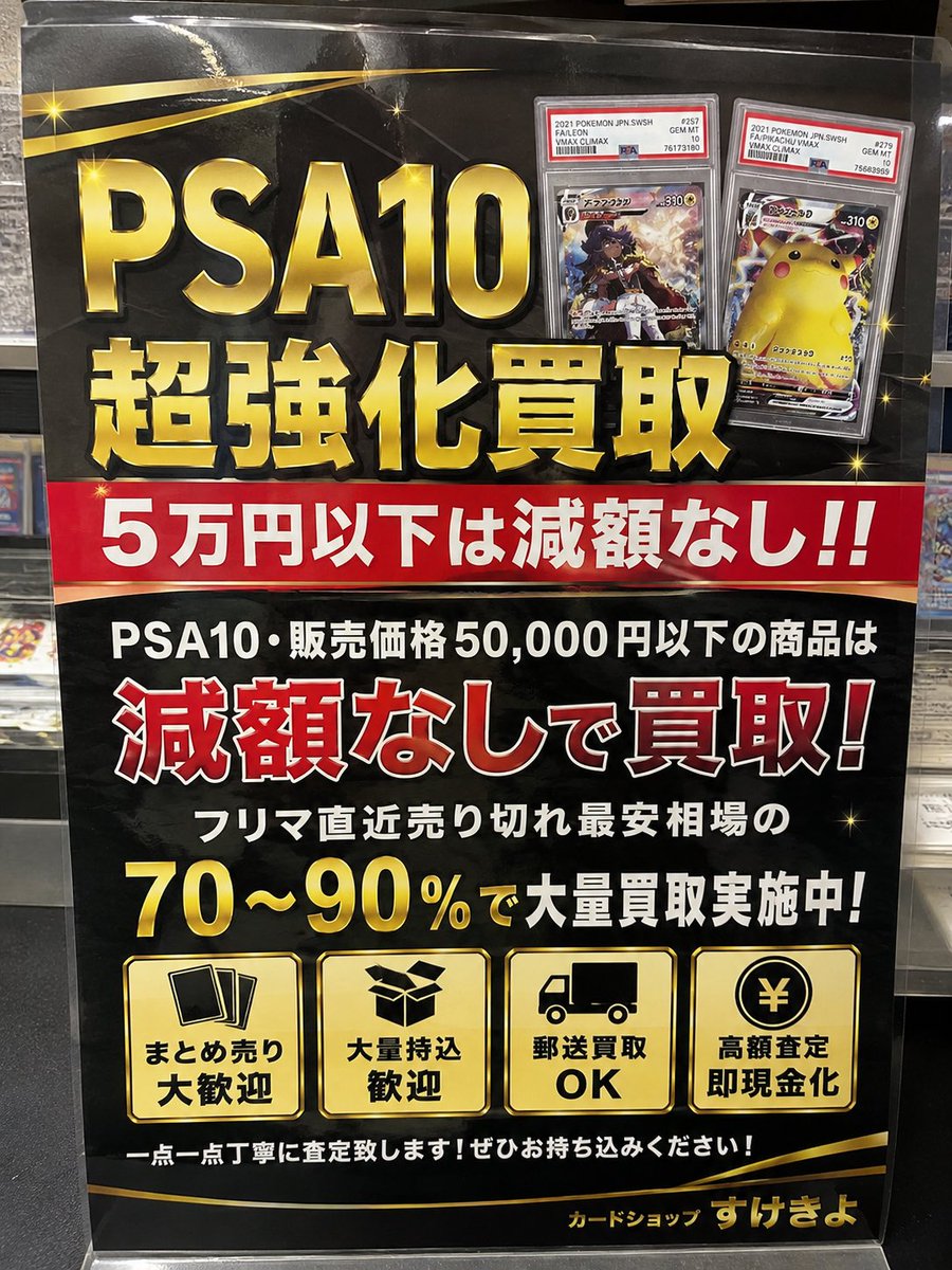 土日限定値下げ【美品】kinako トレカまとめ売り 土日限定値下げ【美品】kinako トレカまとめ売り 土日限定値下げ【美品
