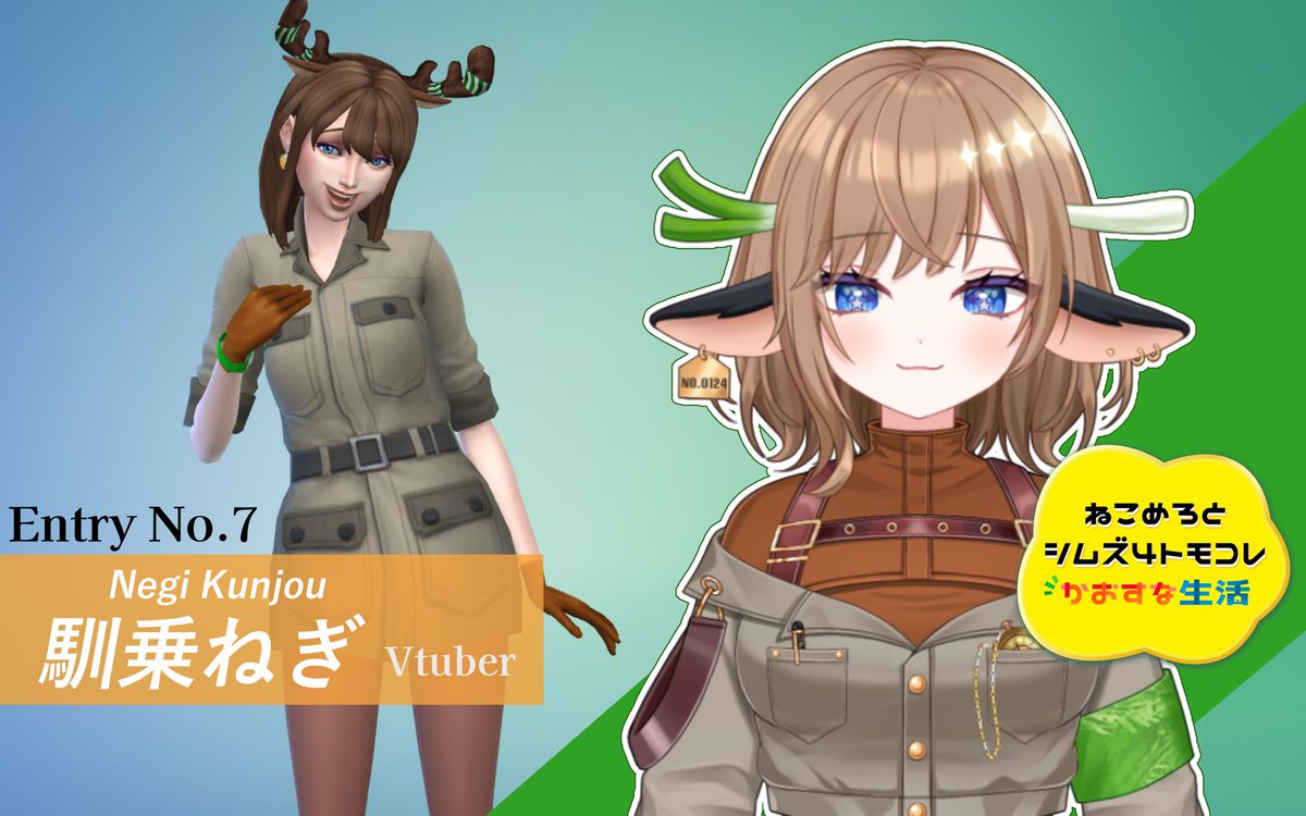 _NeComero's tweet photo. 【Entry No. 07】

✨🦌✨🦌✨🦌
Vtuber 馴乗ねぎ
🦌✨🦌✨🦌✨

@kunjo_negi https://t.co/kr9zjMstsu