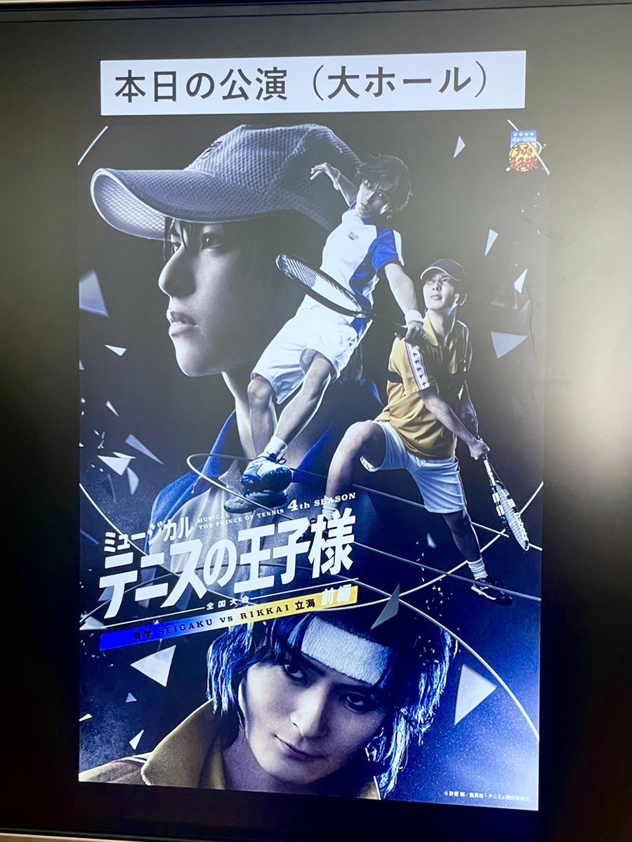 tsukasa_jojo's tweet photo. 行ってきたー！！🎾❤️‍🔥最高だった！！ https://t.co/VJdX9UhEqW
