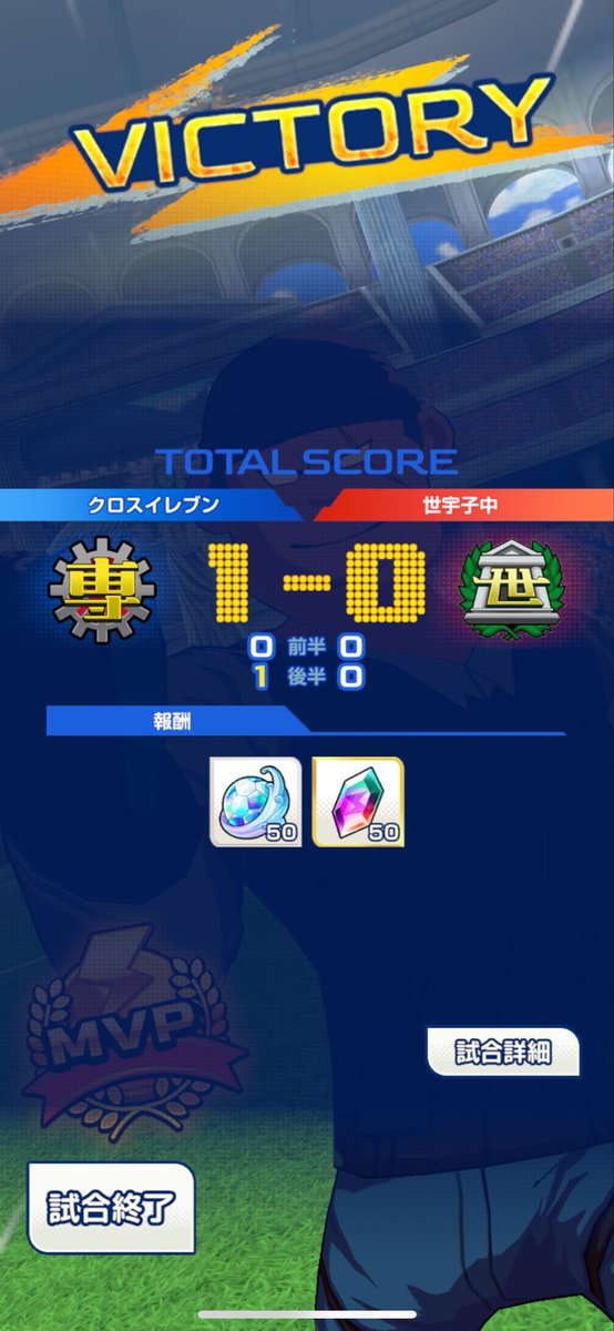 kiramila5's tweet photo. 裏ゼウス３　ハード　攻略編成
　#イナクロ　
#イナズマイレブンクロス https://t.co/Z53mZEPmOI