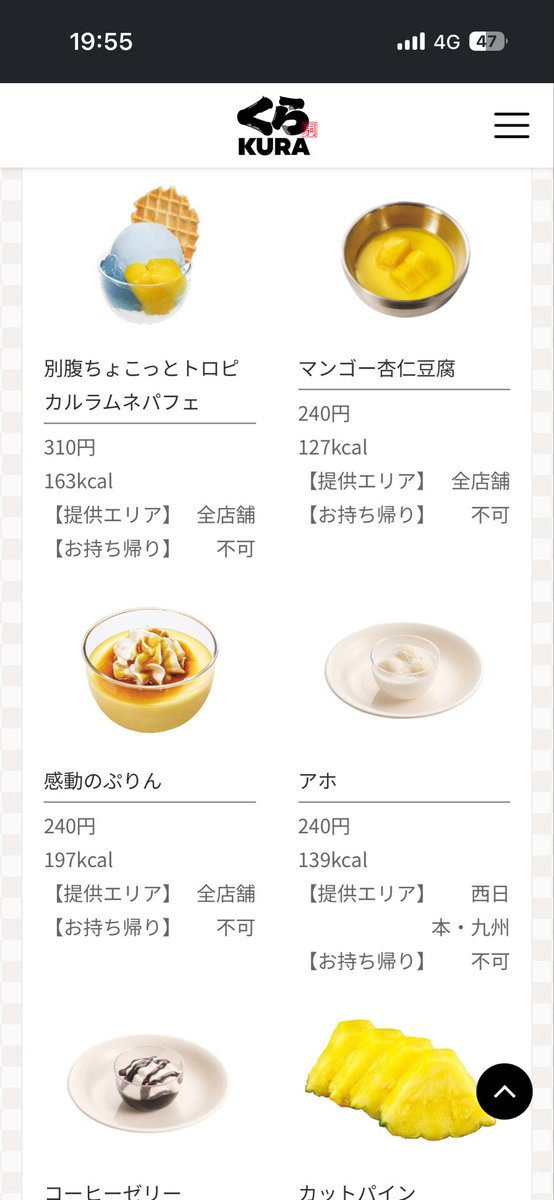 KamaseOliva's tweet photo. アホってなんだよバカにしてんのか https://t.co/bGhKouAZMZ