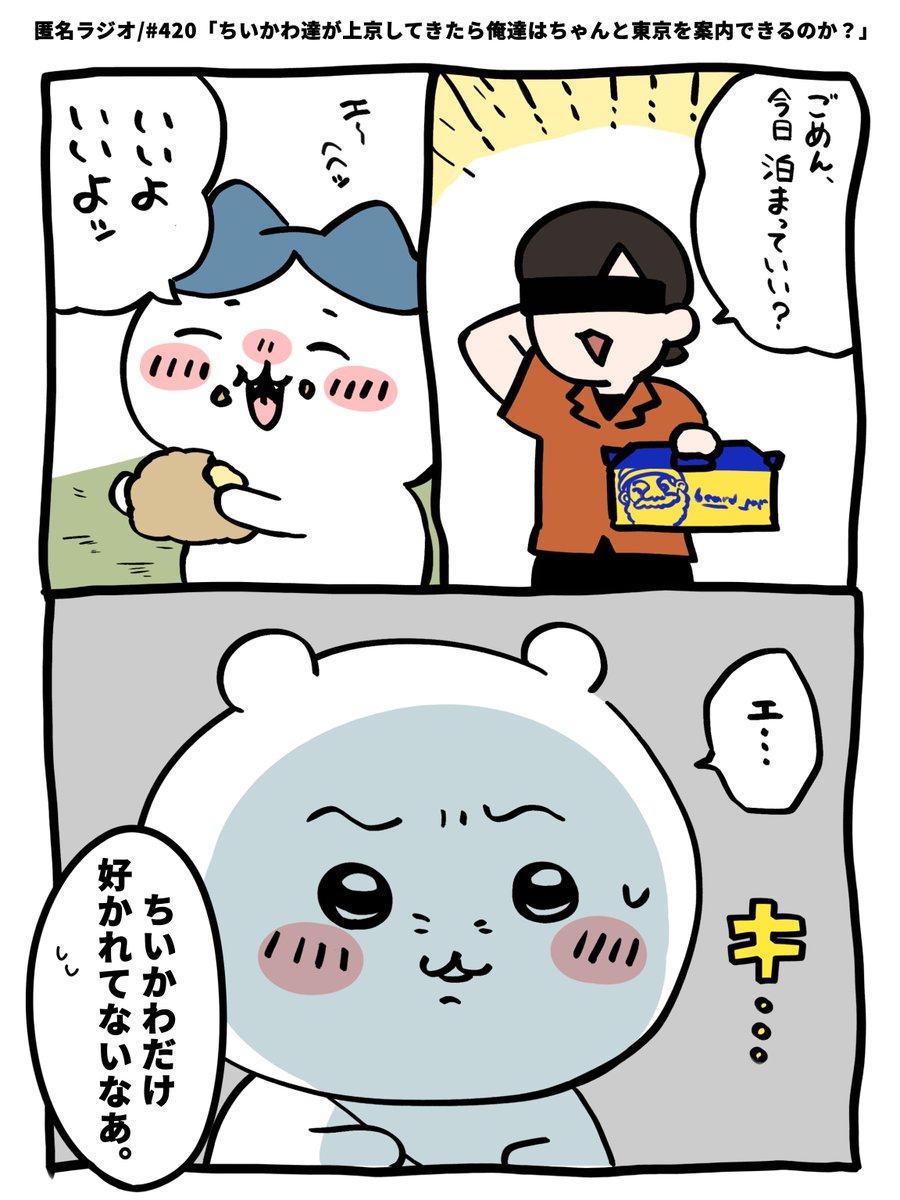 BABA_sashi's tweet photo. # 420 https://t.co/WbHWpQHuUI